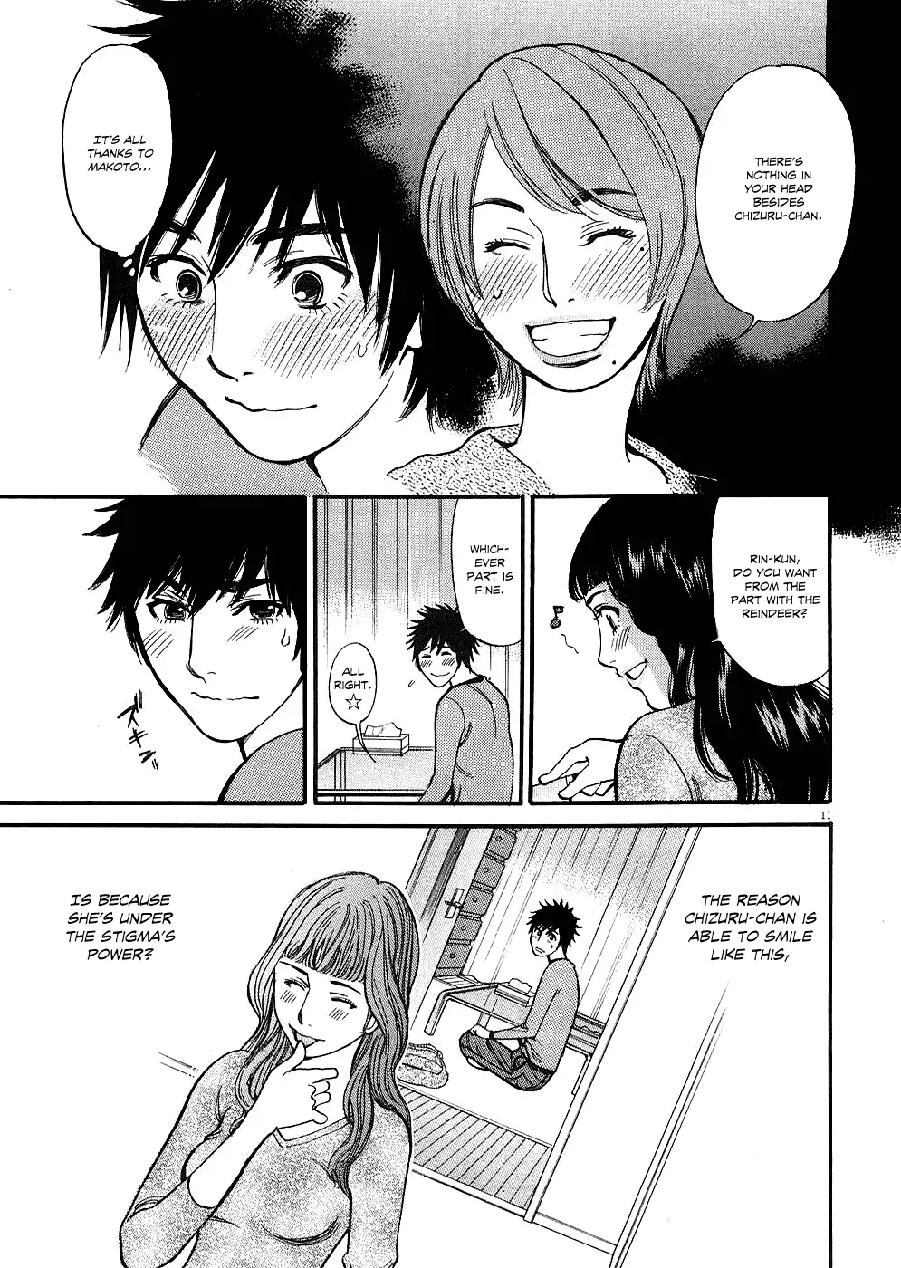 Page 11 of Chapter 38: Kono S o, Mi yo! – Cupid no Itazura