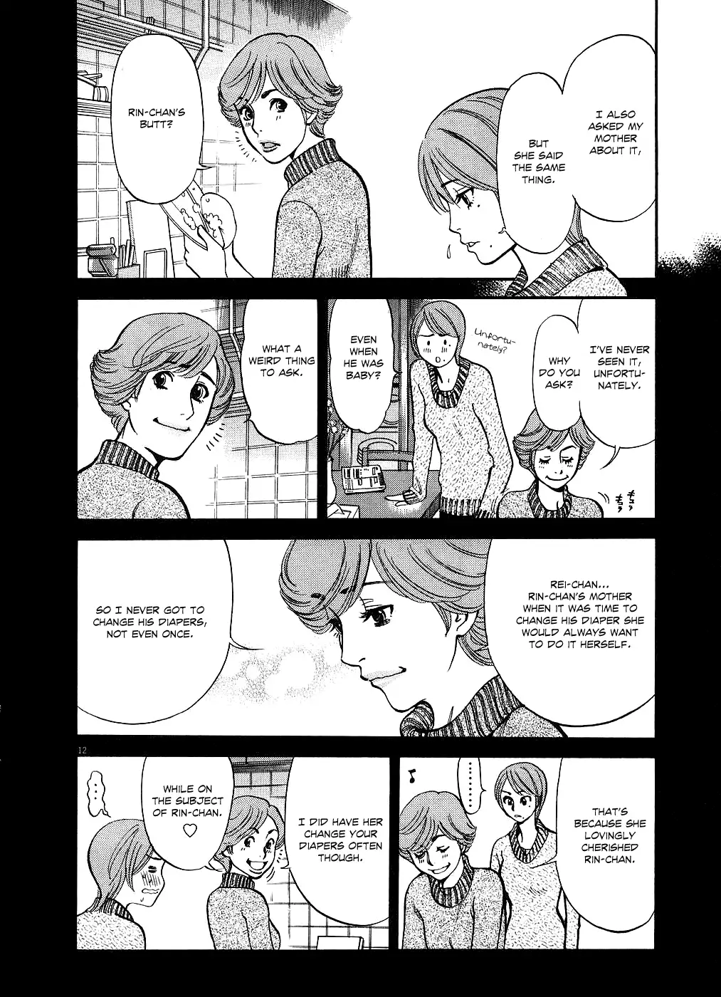 Page 16 of Chapter 41: Kono S o, Mi yo! – Cupid no Itazura