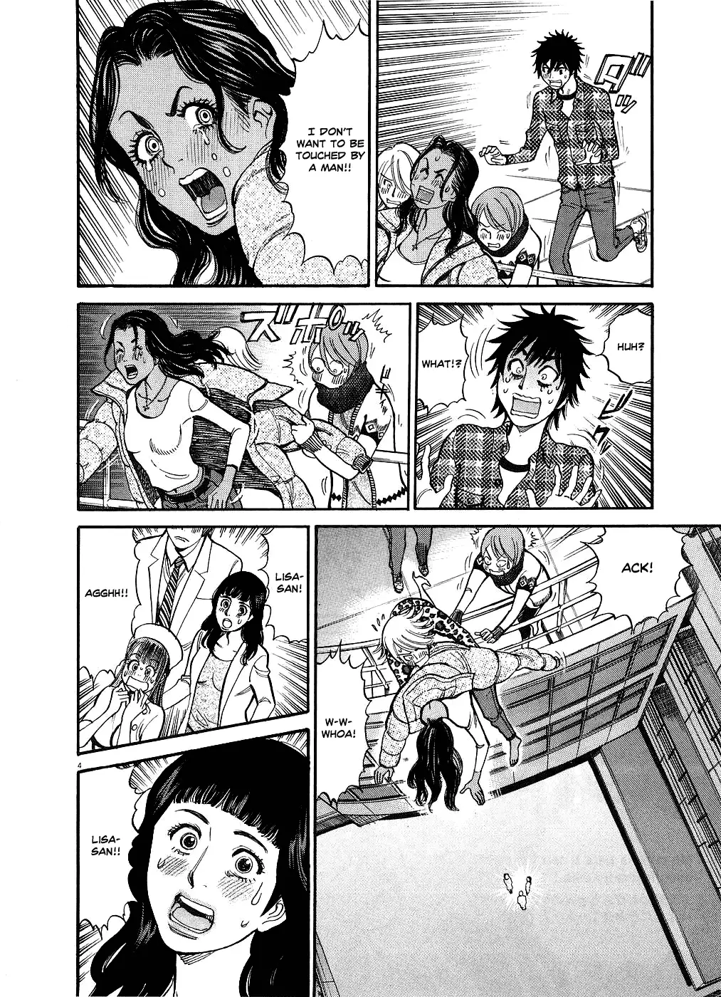Page 4 of Chapter 43: Kono S o, Mi yo! – Cupid no Itazura