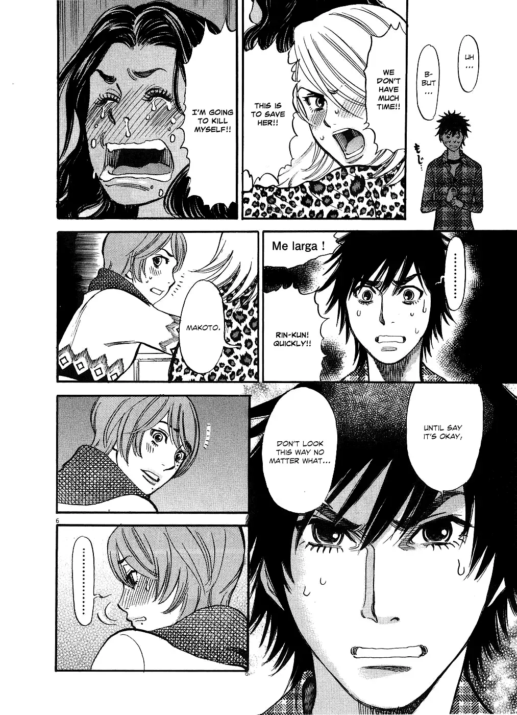 Page 6 of Chapter 43: Kono S o, Mi yo! – Cupid no Itazura