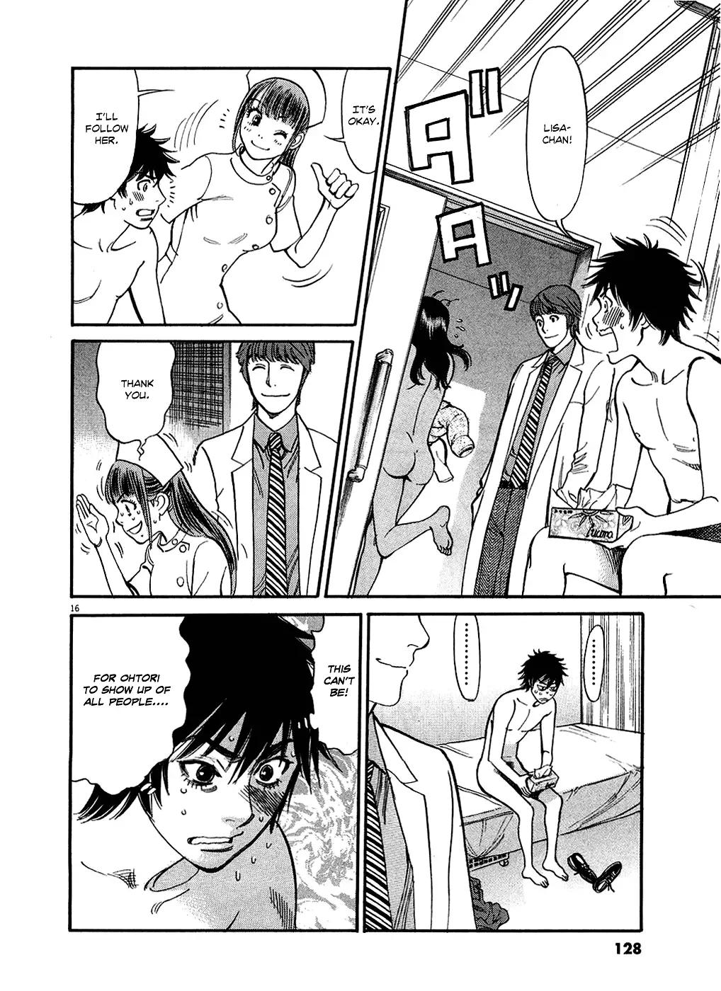 Page 15 of Chapter 47: Kono S o, Mi yo! – Cupid no Itazura