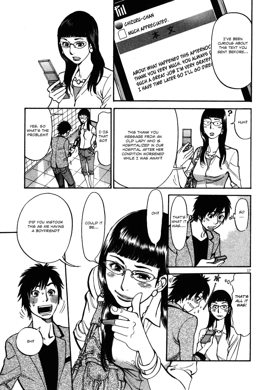 Page 16 of Chapter 5: Kono S o, Mi yo! – Cupid no Itazura