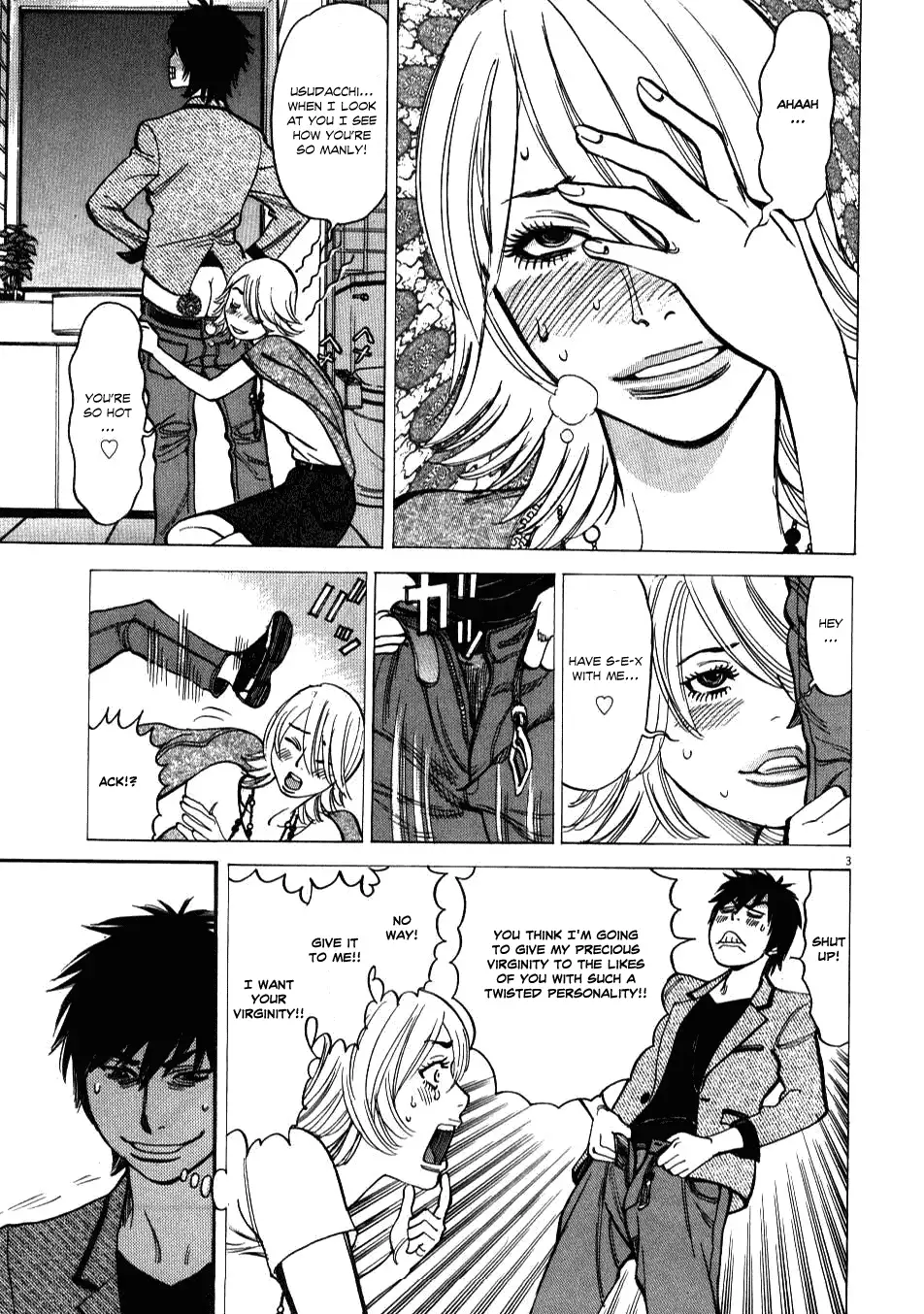 Page 3 of Chapter 5: Kono S o, Mi yo! – Cupid no Itazura