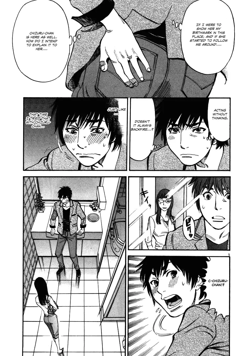 Page 5 of Chapter 5: Kono S o, Mi yo! – Cupid no Itazura