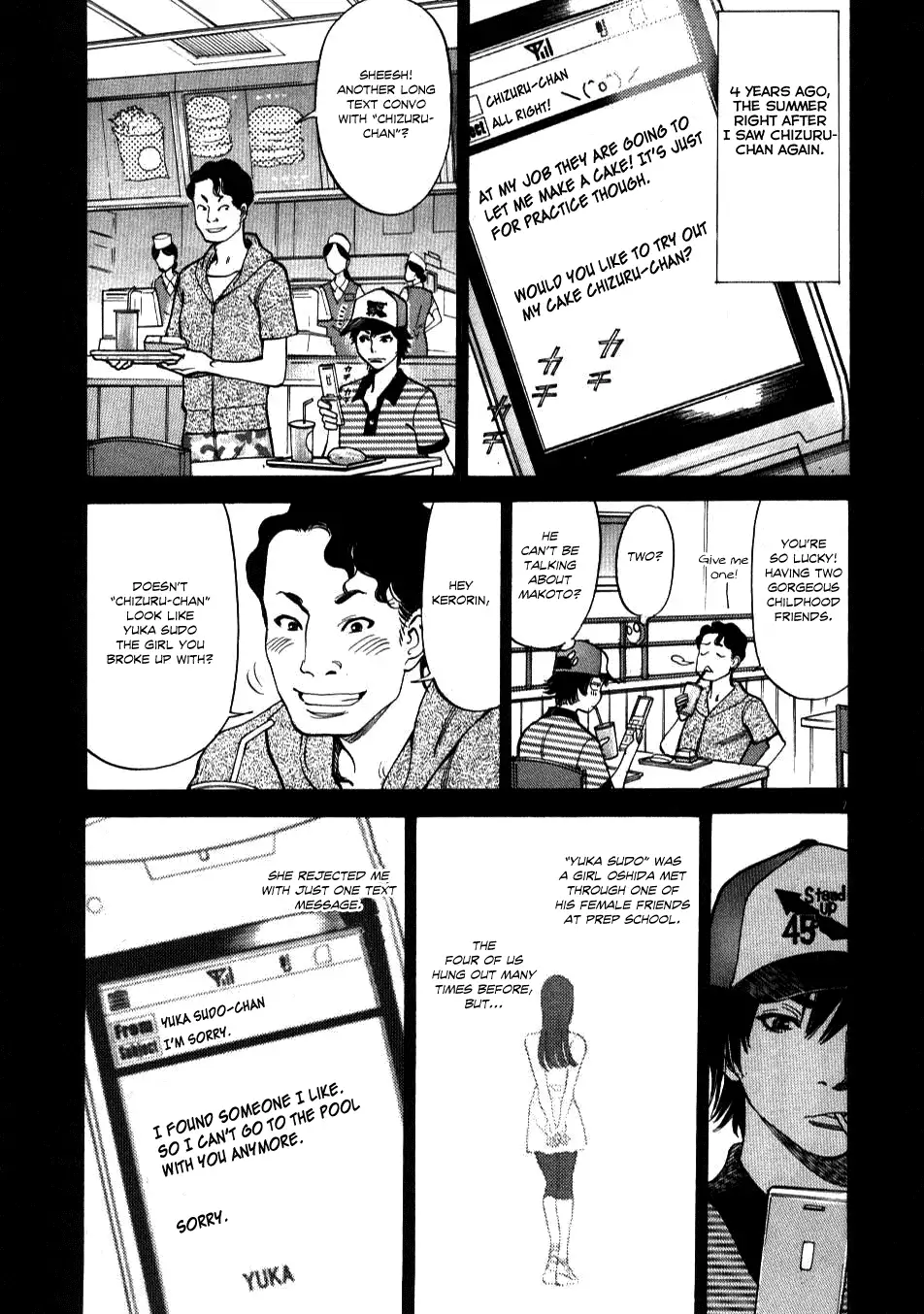 Page 7 of Chapter 5: Kono S o, Mi yo! – Cupid no Itazura