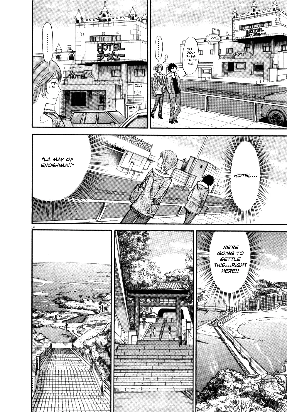 Page 14 of Chapter 55: Kono S o, Mi yo! – Cupid no Itazura