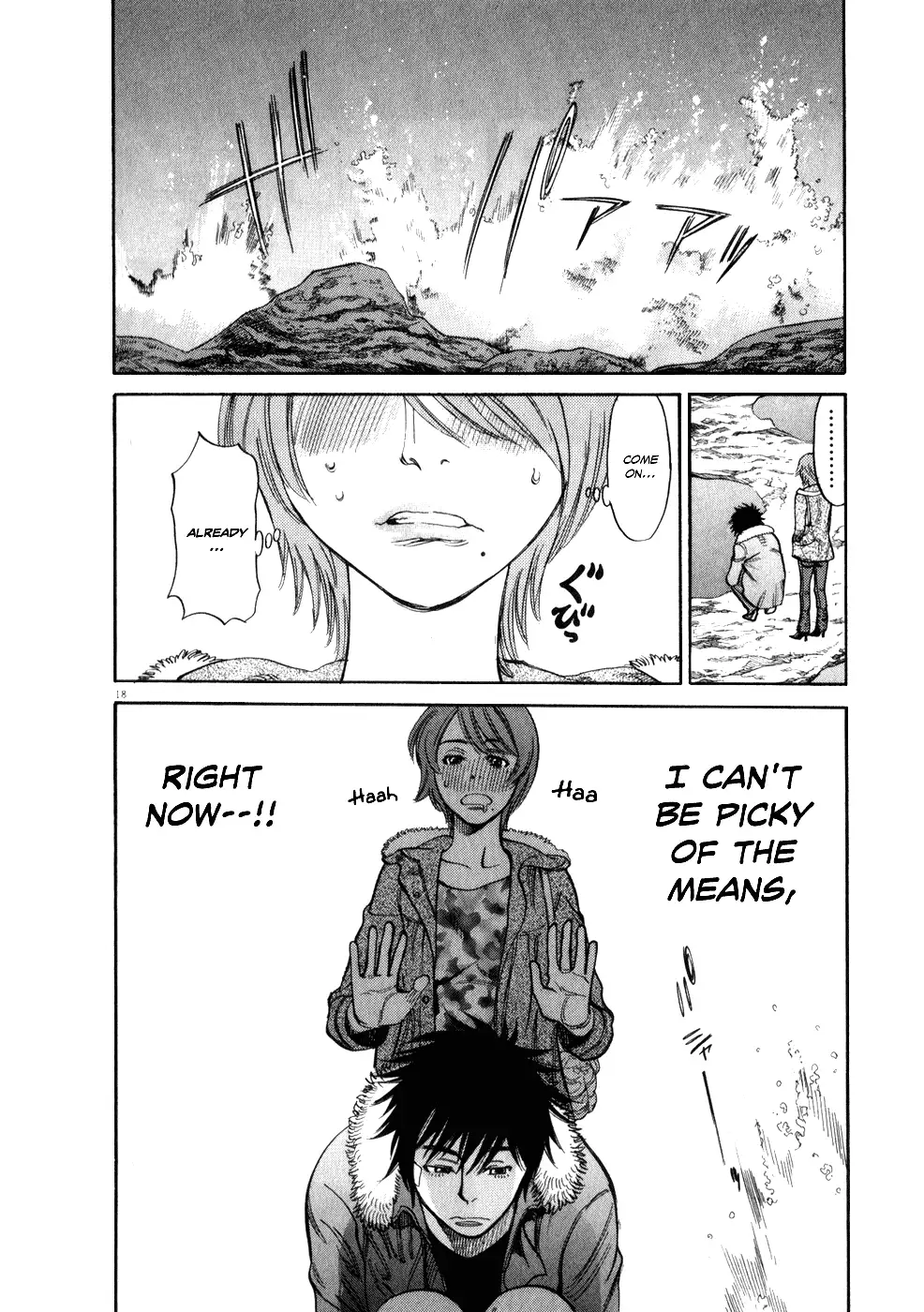 Page 18 of Chapter 55: Kono S o, Mi yo! – Cupid no Itazura