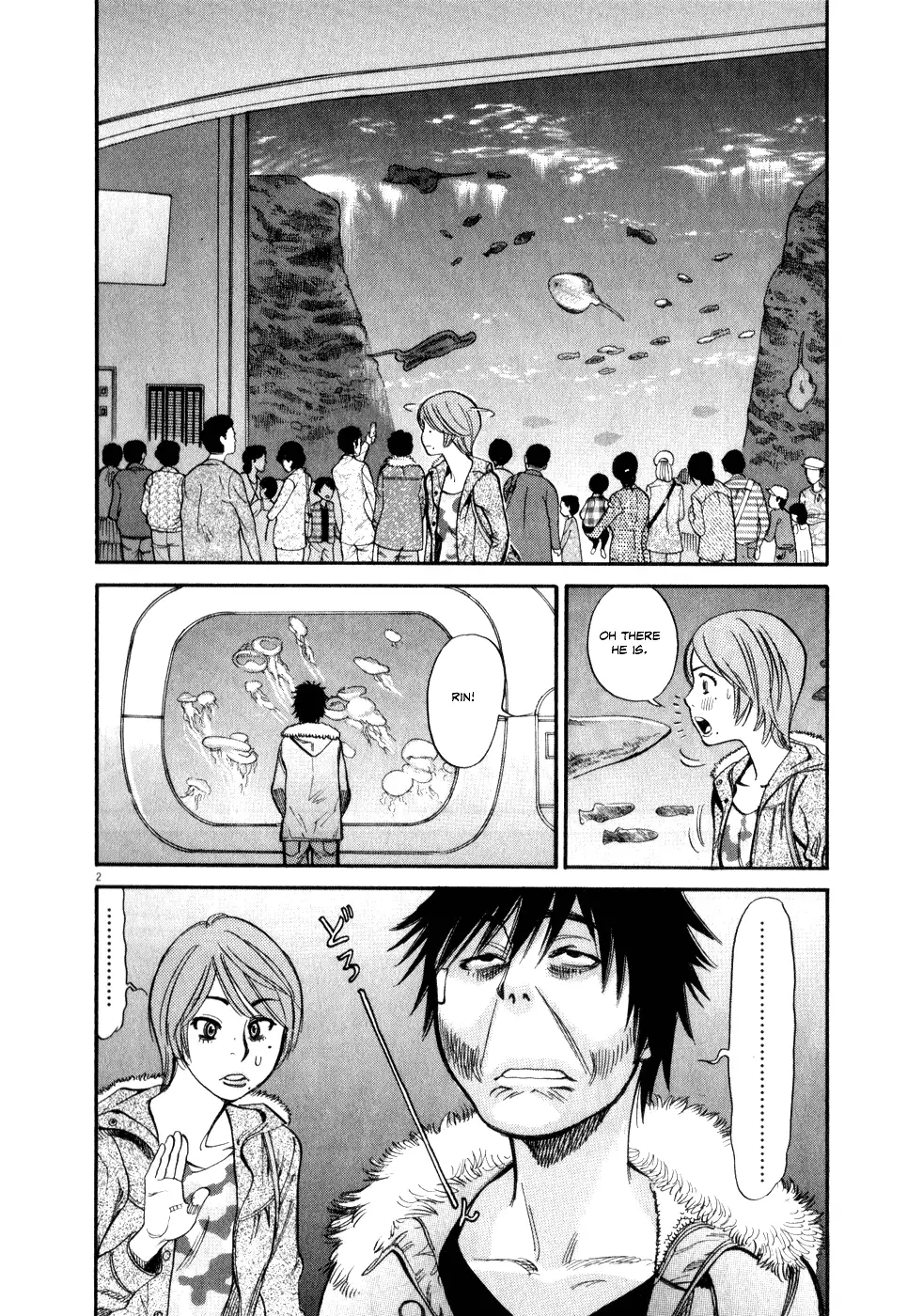 Page 2 of Chapter 55: Kono S o, Mi yo! – Cupid no Itazura