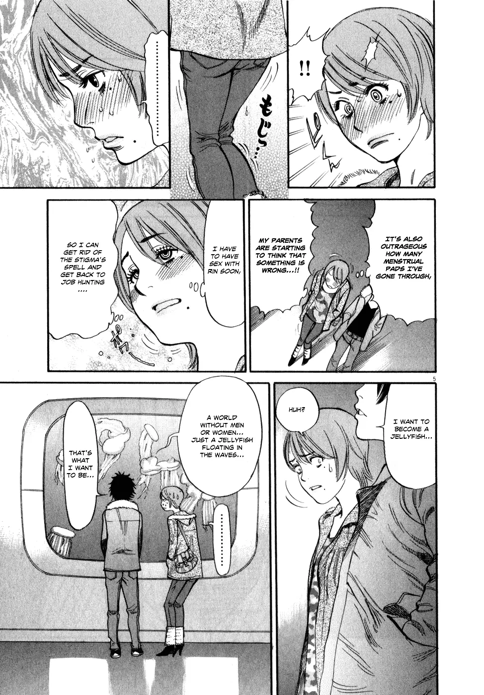 Page 5 of Chapter 55: Kono S o, Mi yo! – Cupid no Itazura