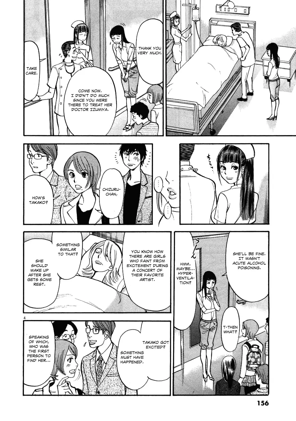 Page 4 of Chapter 6: Kono S o, Mi yo! – Cupid no Itazura