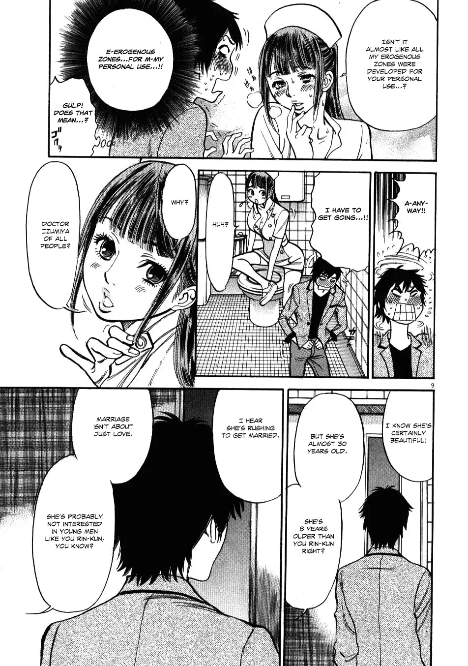 Page 9 of Chapter 6: Kono S o, Mi yo! – Cupid no Itazura
