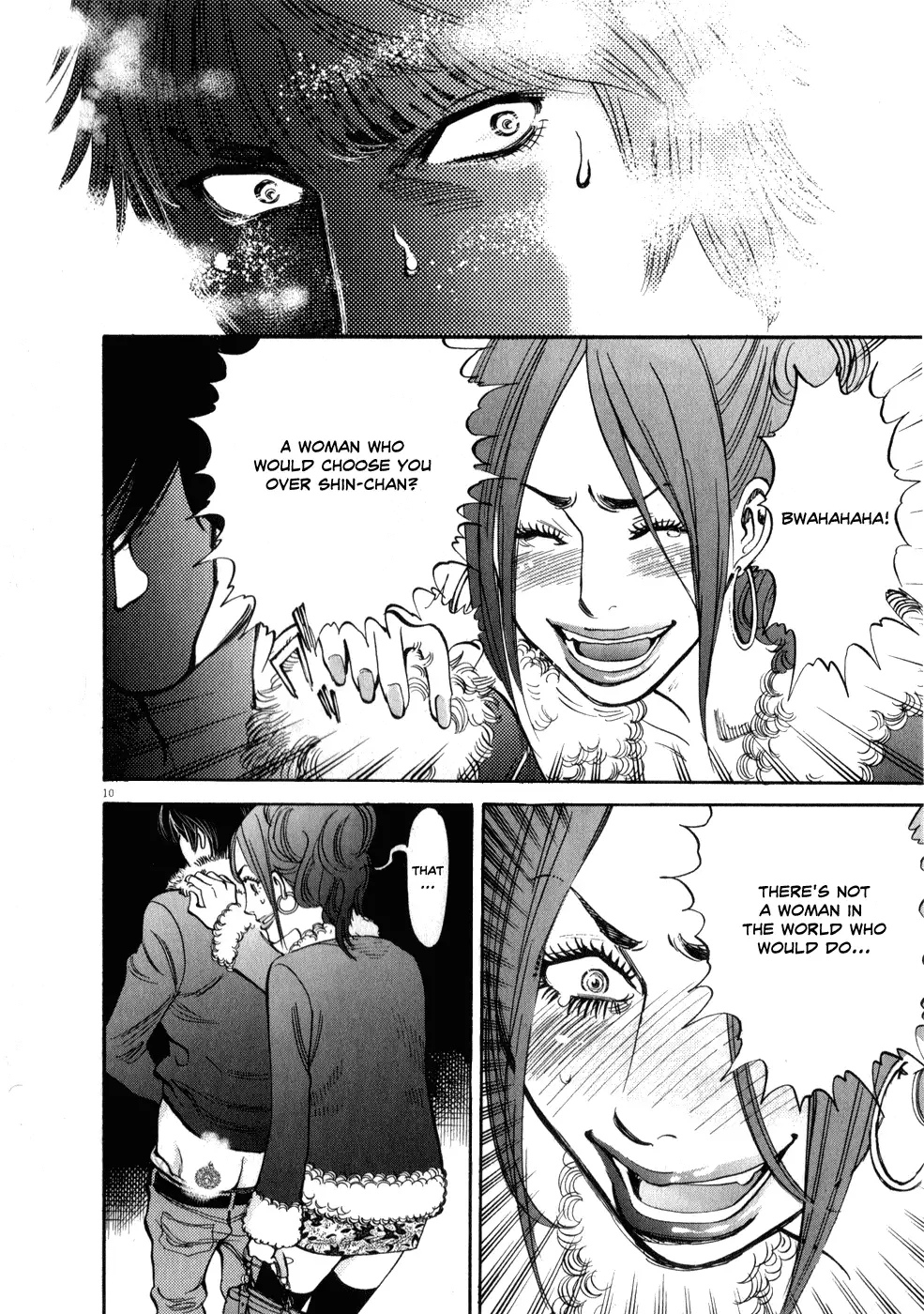 Page 10 of Chapter 61: Kono S o, Mi yo! – Cupid no Itazura