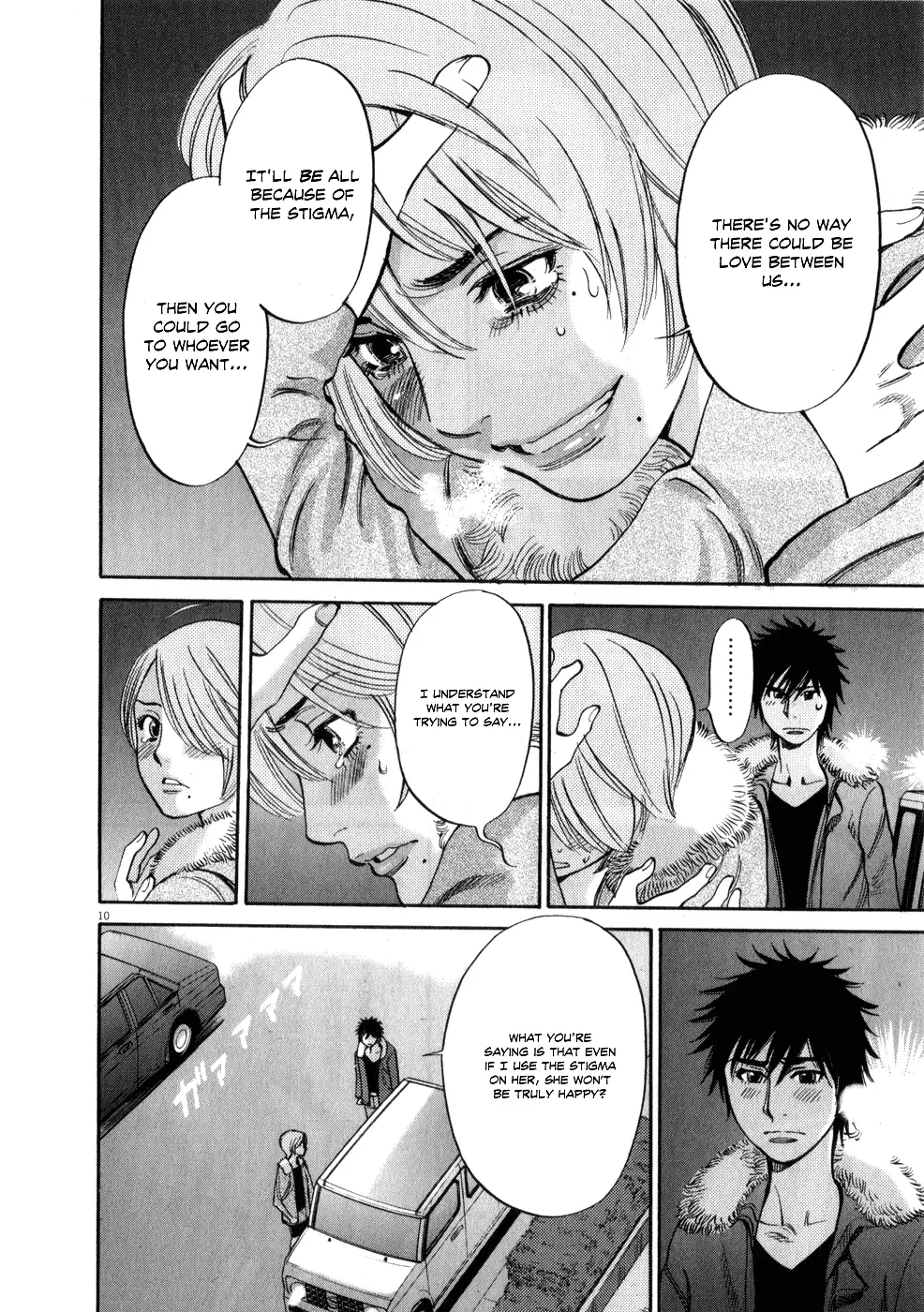 Page 10 of Chapter 62: Kono S o, Mi yo! – Cupid no Itazura