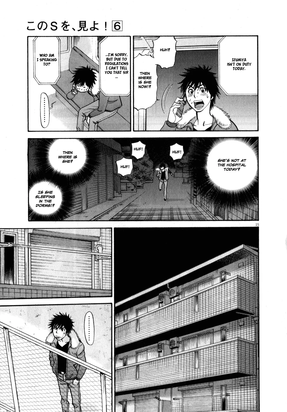 Page 15 of Chapter 62: Kono S o, Mi yo! – Cupid no Itazura