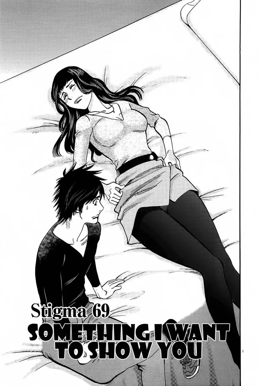 Page 2 of Chapter 69: Kono S o, Mi yo! – Cupid no Itazura
