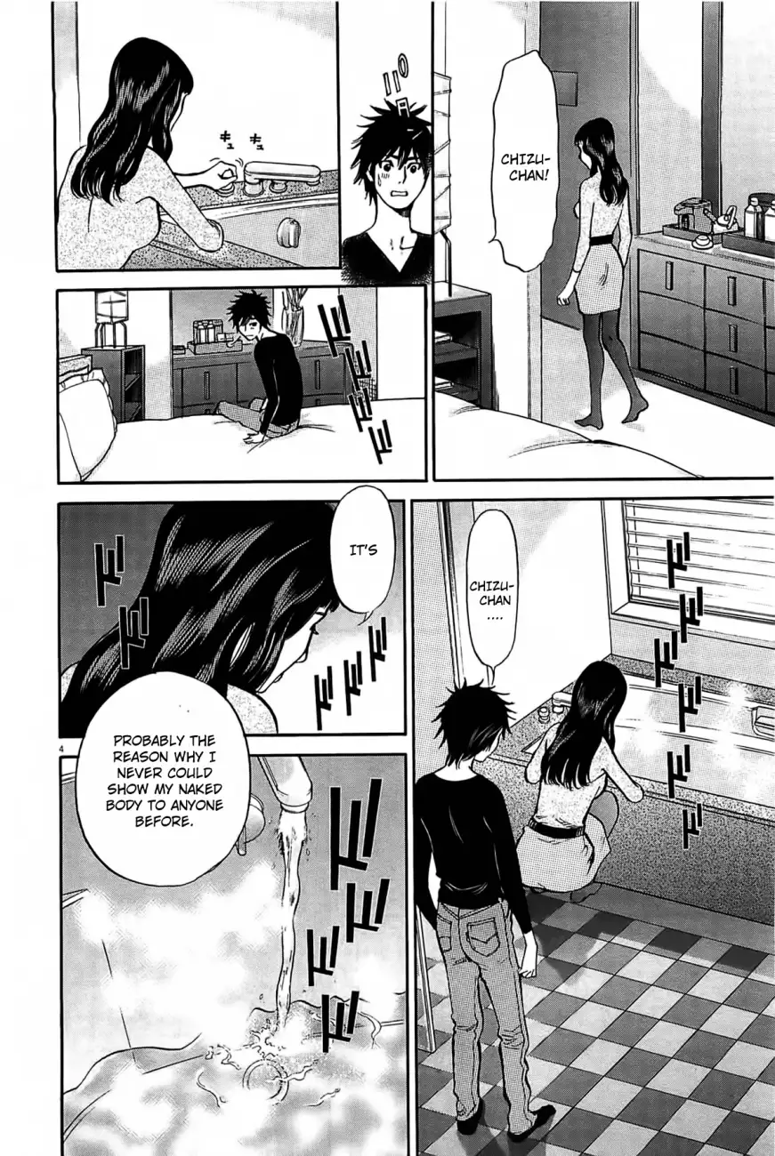 Page 5 of Chapter 69: Kono S o, Mi yo! – Cupid no Itazura