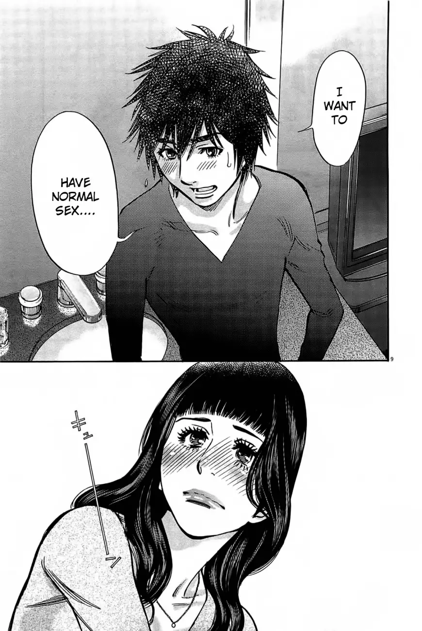 Page 11 of Chapter 70: Kono S o, Mi yo! – Cupid no Itazura