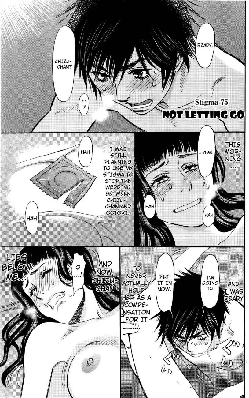 Page 1 of Chapter 75: Kono S o, Mi yo! – Cupid no Itazura