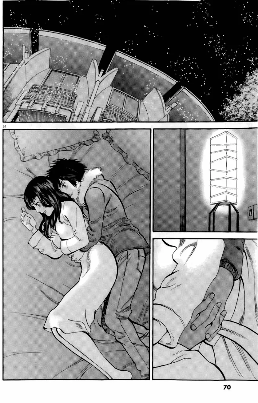 Page 14 of Chapter 77: Kono S o, Mi yo! – Cupid no Itazura