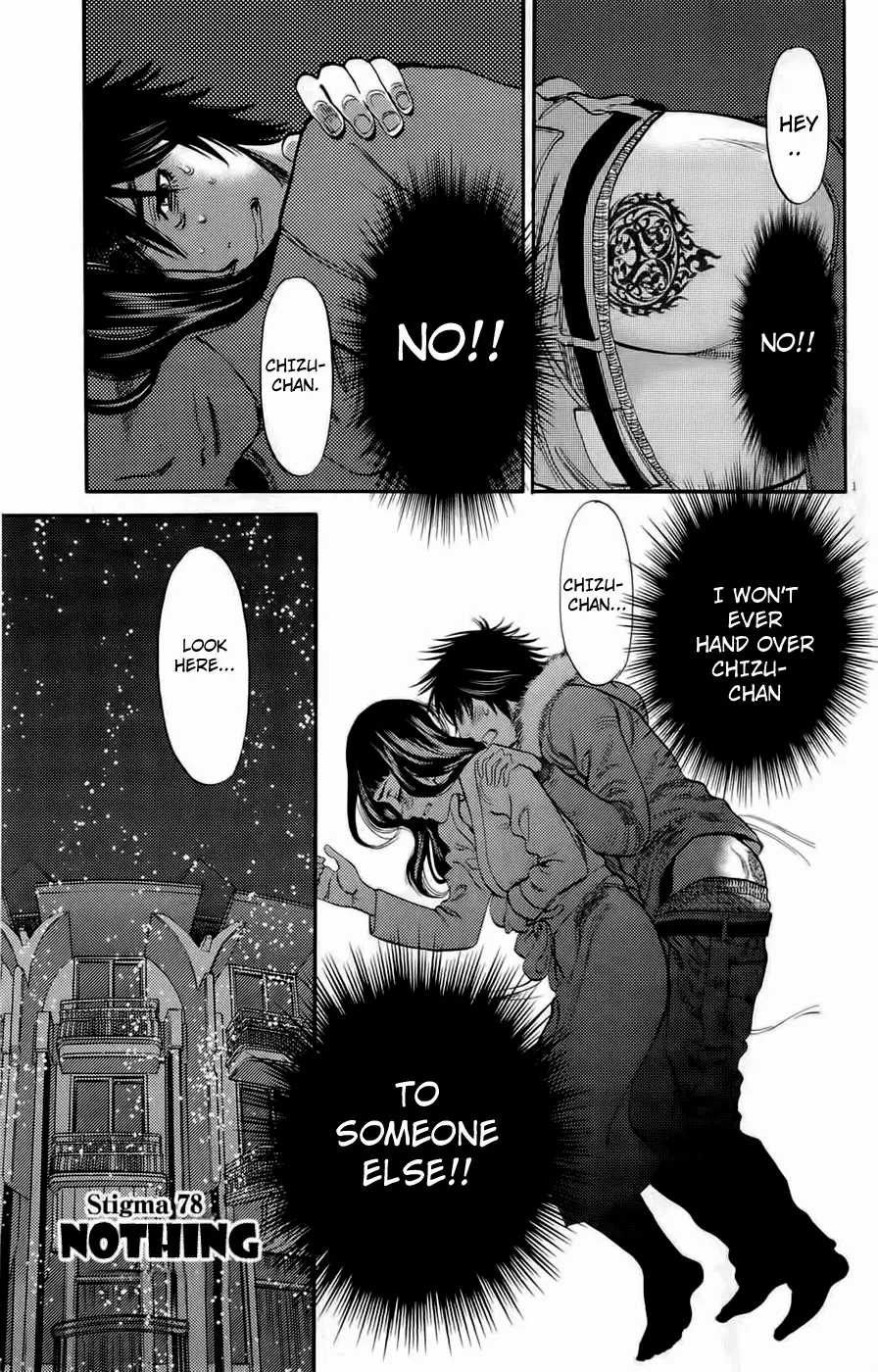 Page 1 of Chapter 78: Kono S o, Mi yo! – Cupid no Itazura