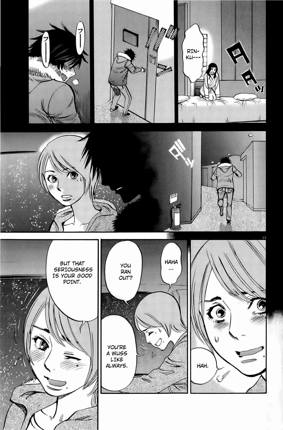 Page 12 of Chapter 78: Kono S o, Mi yo! – Cupid no Itazura