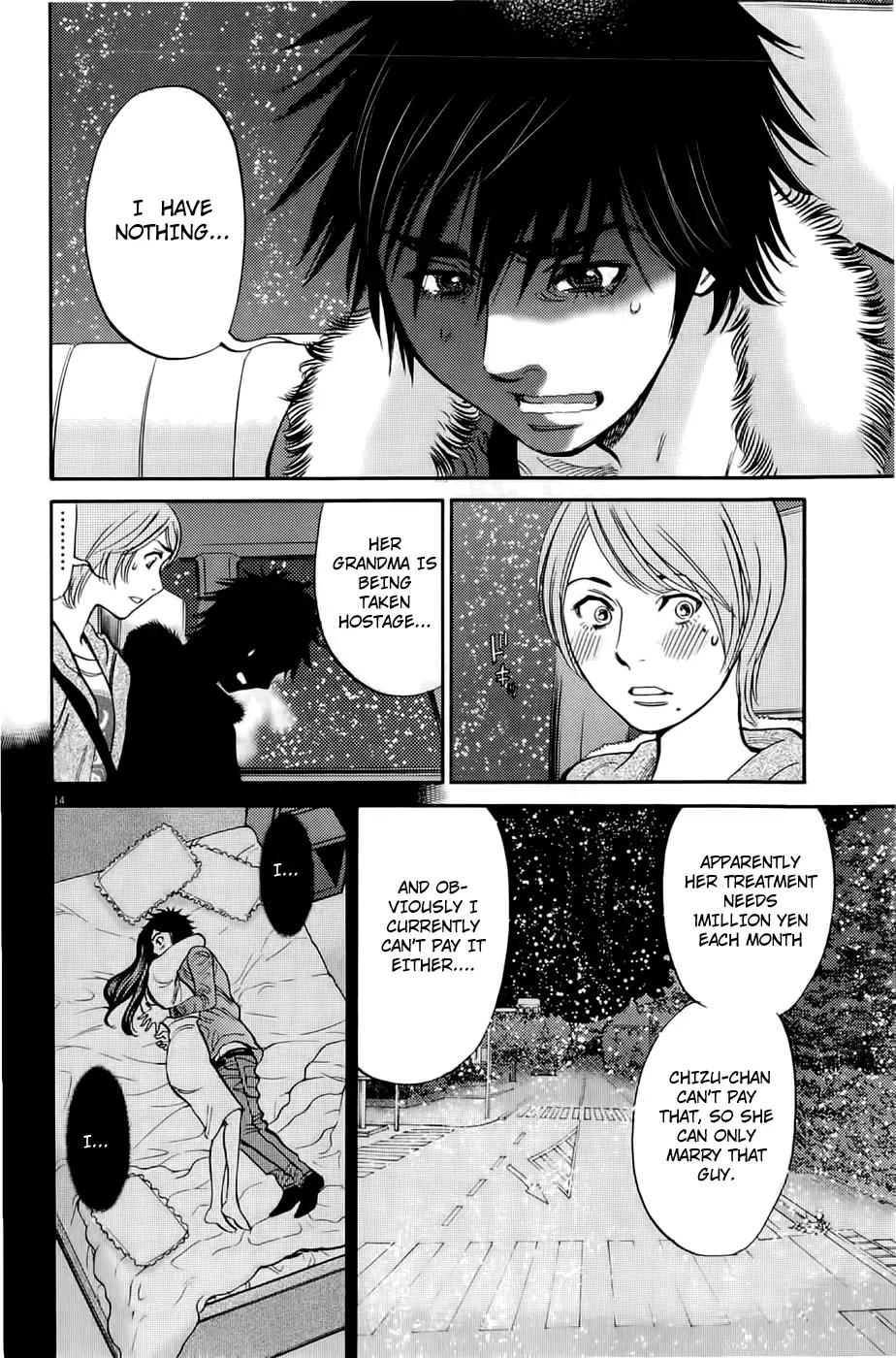Page 13 of Chapter 78: Kono S o, Mi yo! – Cupid no Itazura