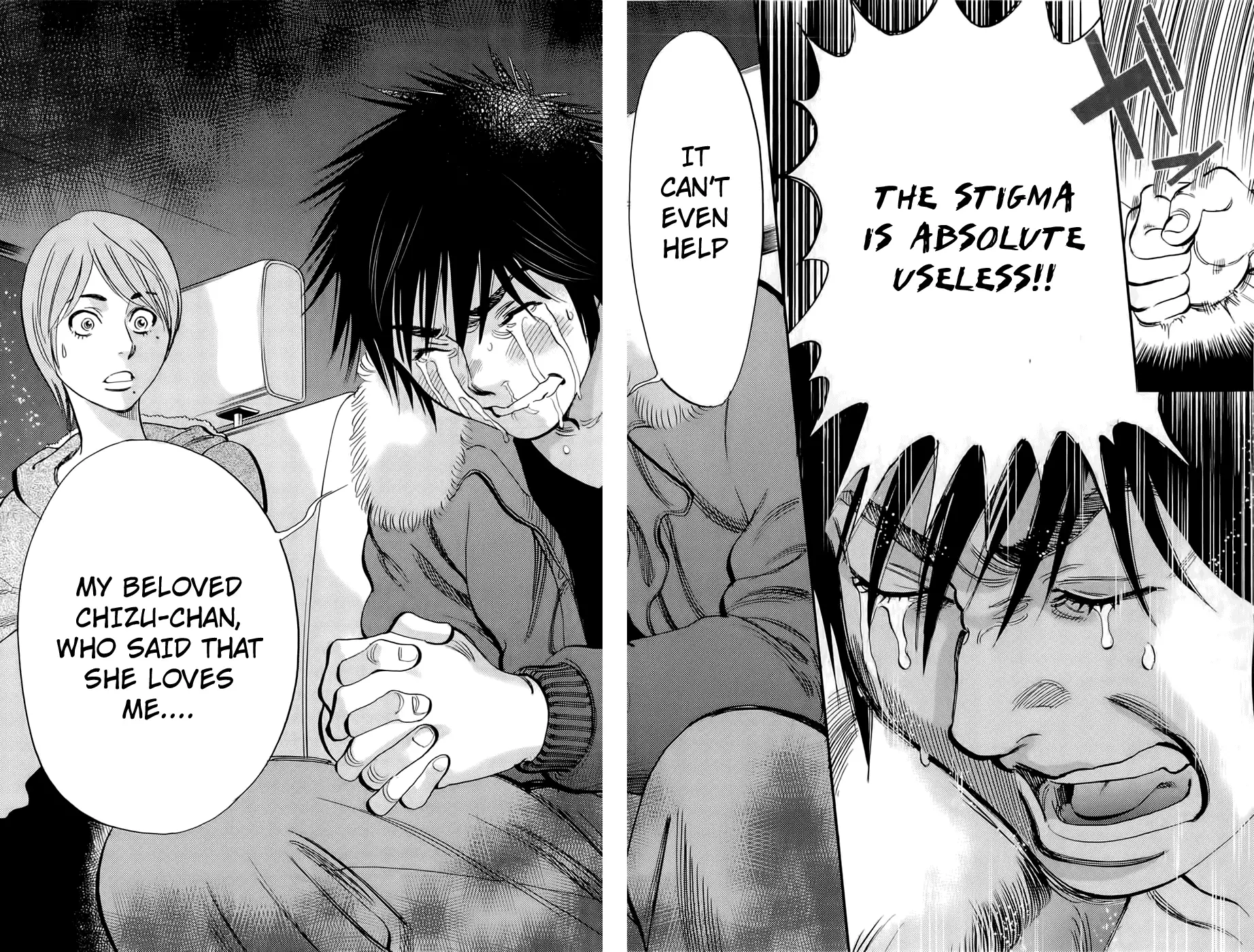 Page 15 of Chapter 78: Kono S o, Mi yo! – Cupid no Itazura