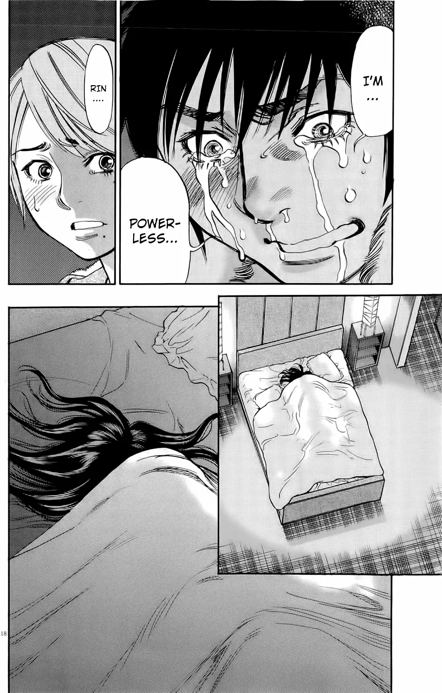 Page 16 of Chapter 78: Kono S o, Mi yo! – Cupid no Itazura