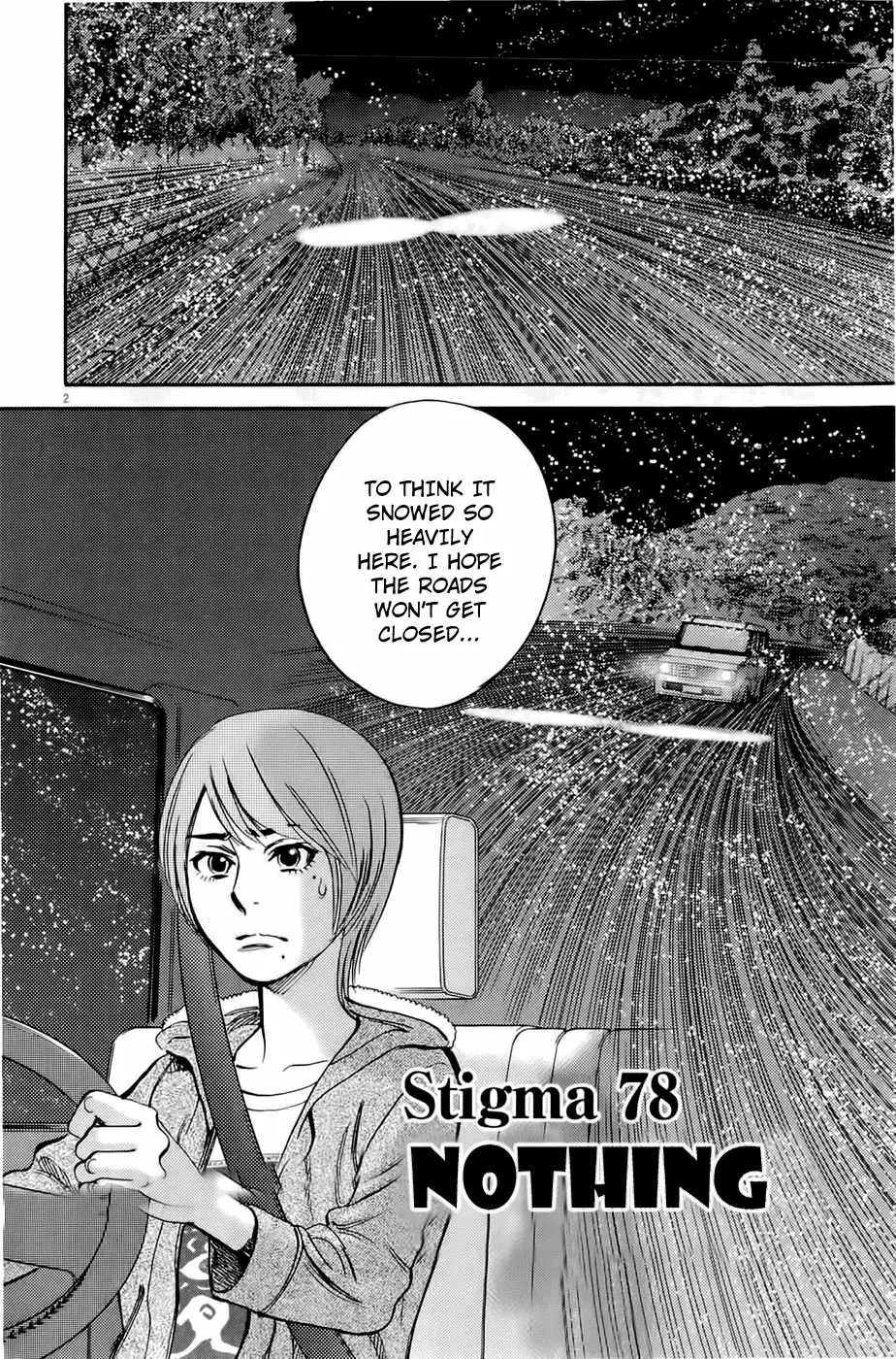 Page 2 of Chapter 78: Kono S o, Mi yo! – Cupid no Itazura
