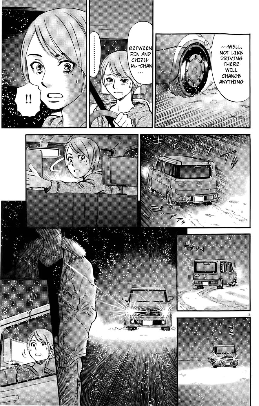 Page 3 of Chapter 78: Kono S o, Mi yo! – Cupid no Itazura