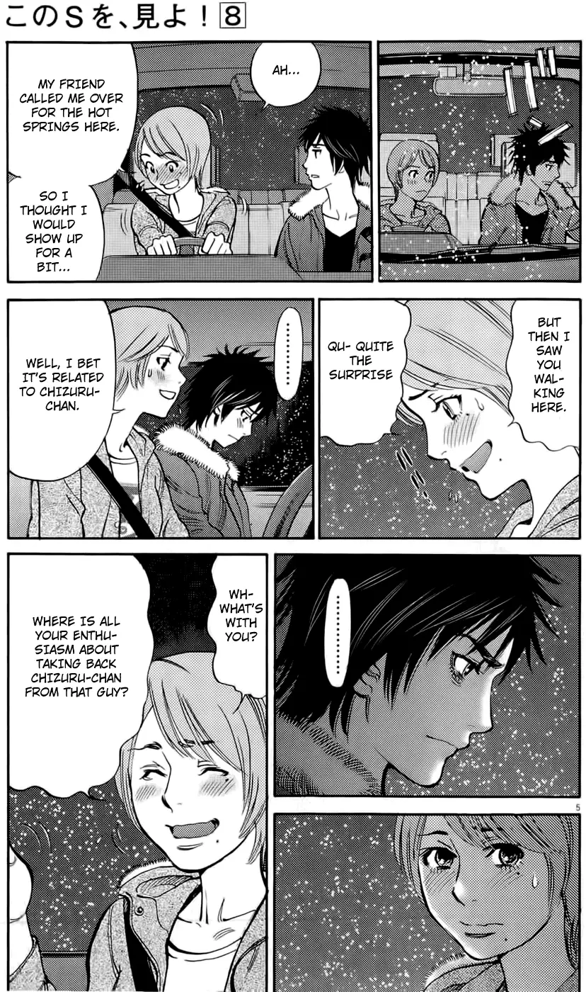 Page 5 of Chapter 78: Kono S o, Mi yo! – Cupid no Itazura