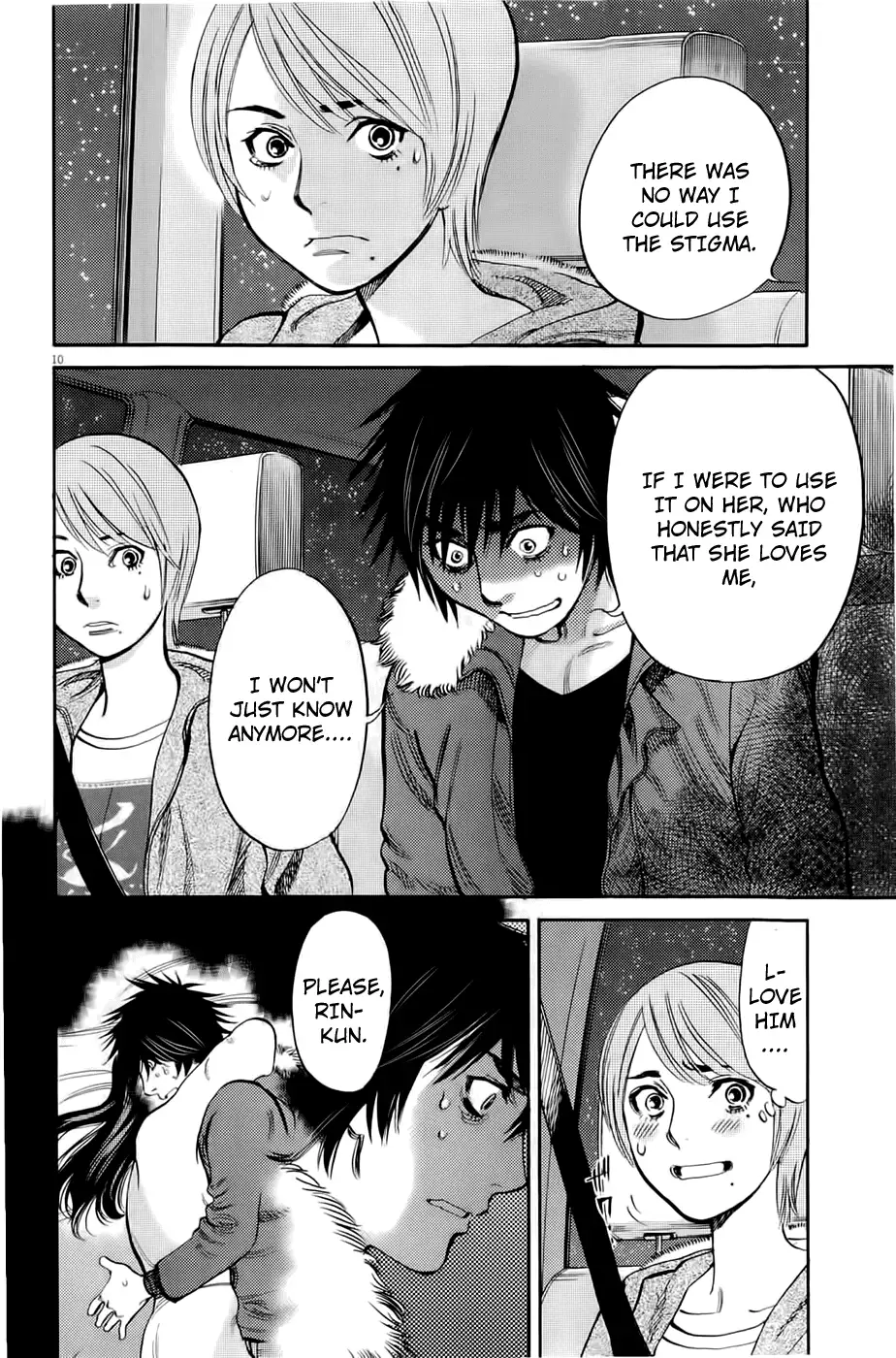 Page 9 of Chapter 78: Kono S o, Mi yo! – Cupid no Itazura