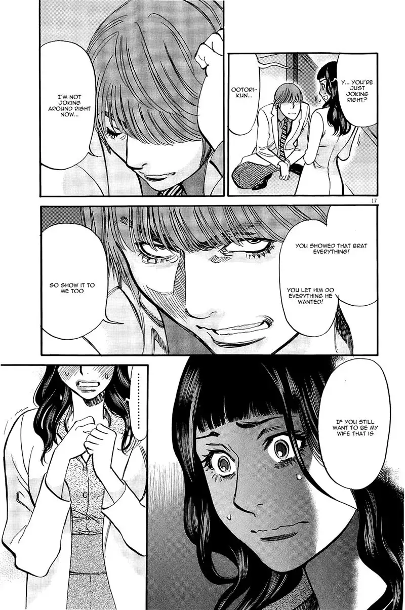 Page 17 of Chapter 79: Kono S o, Mi yo! – Cupid no Itazura