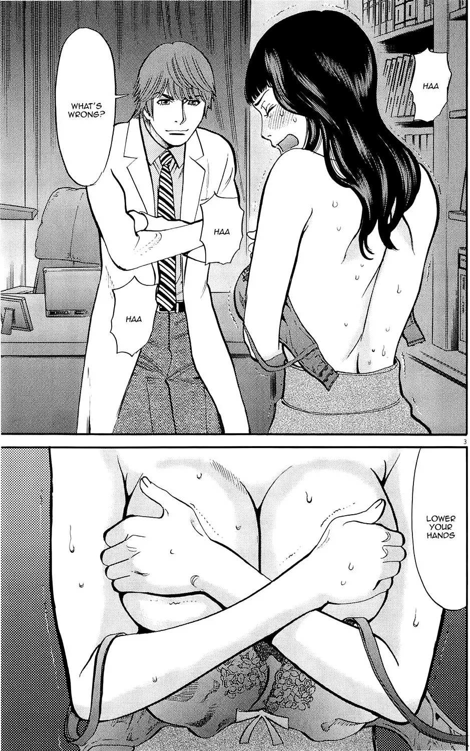 Page 3 of Chapter 81: Kono S o, Mi yo! – Cupid no Itazura
