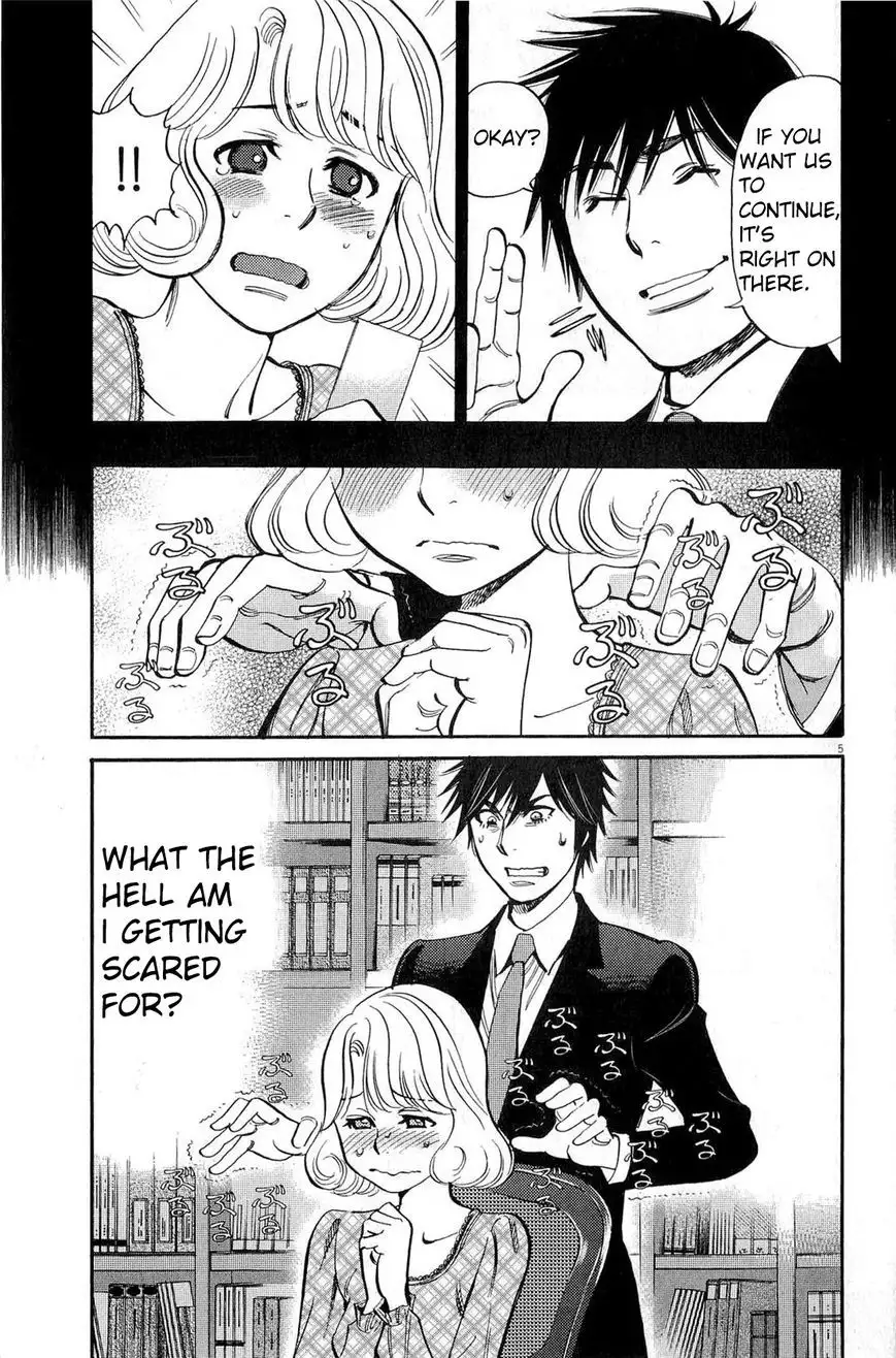 Page 5 of Chapter 83: Kono S o, Mi yo! – Cupid no Itazura