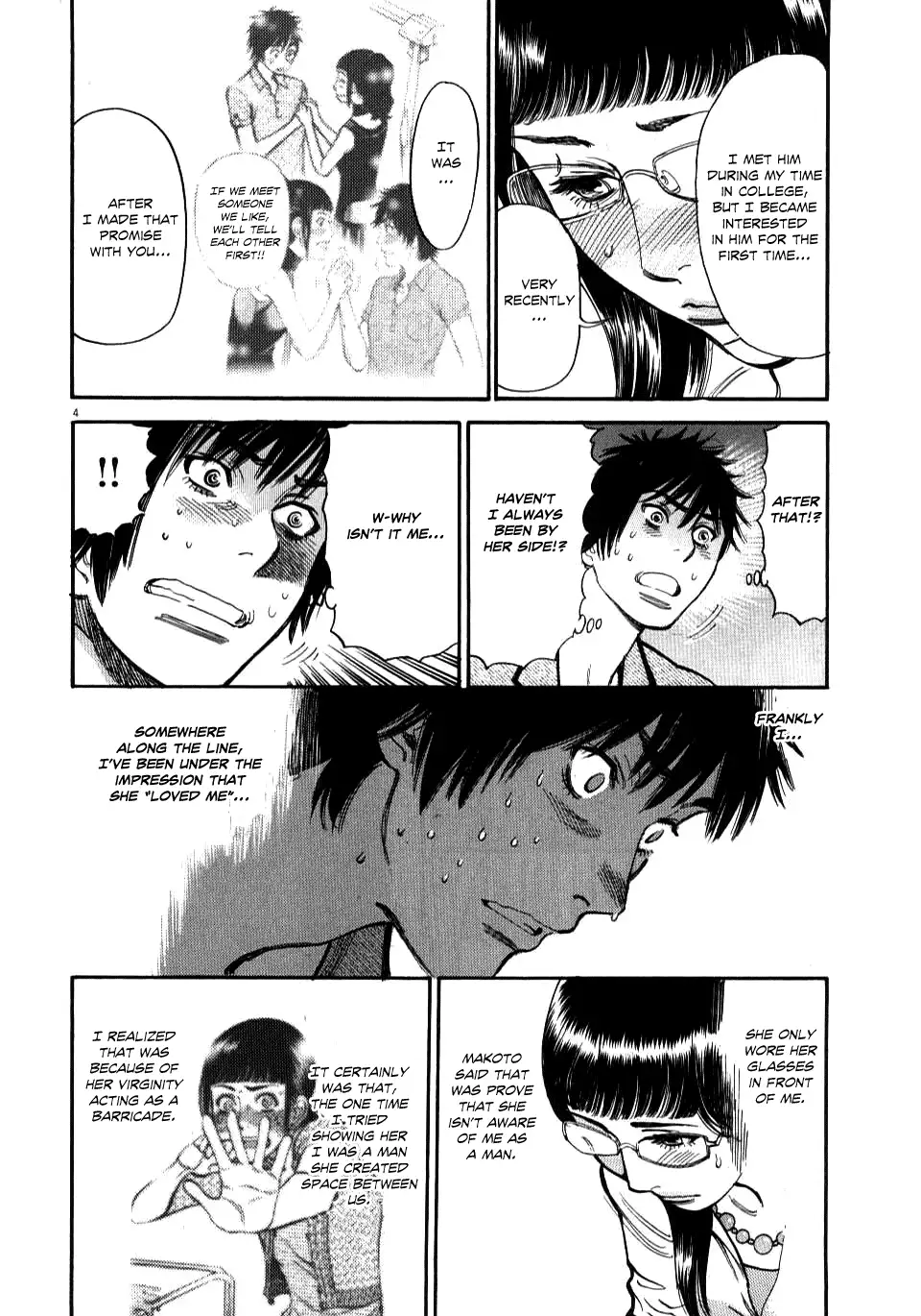 Page 7 of Chapter 9: Kono S o, Mi yo! – Cupid no Itazura