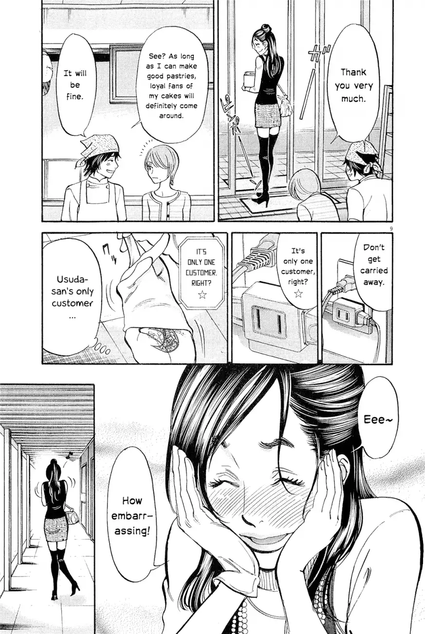 Page 12 of Chapter 96: Kono S o, Mi yo! – Cupid no Itazura