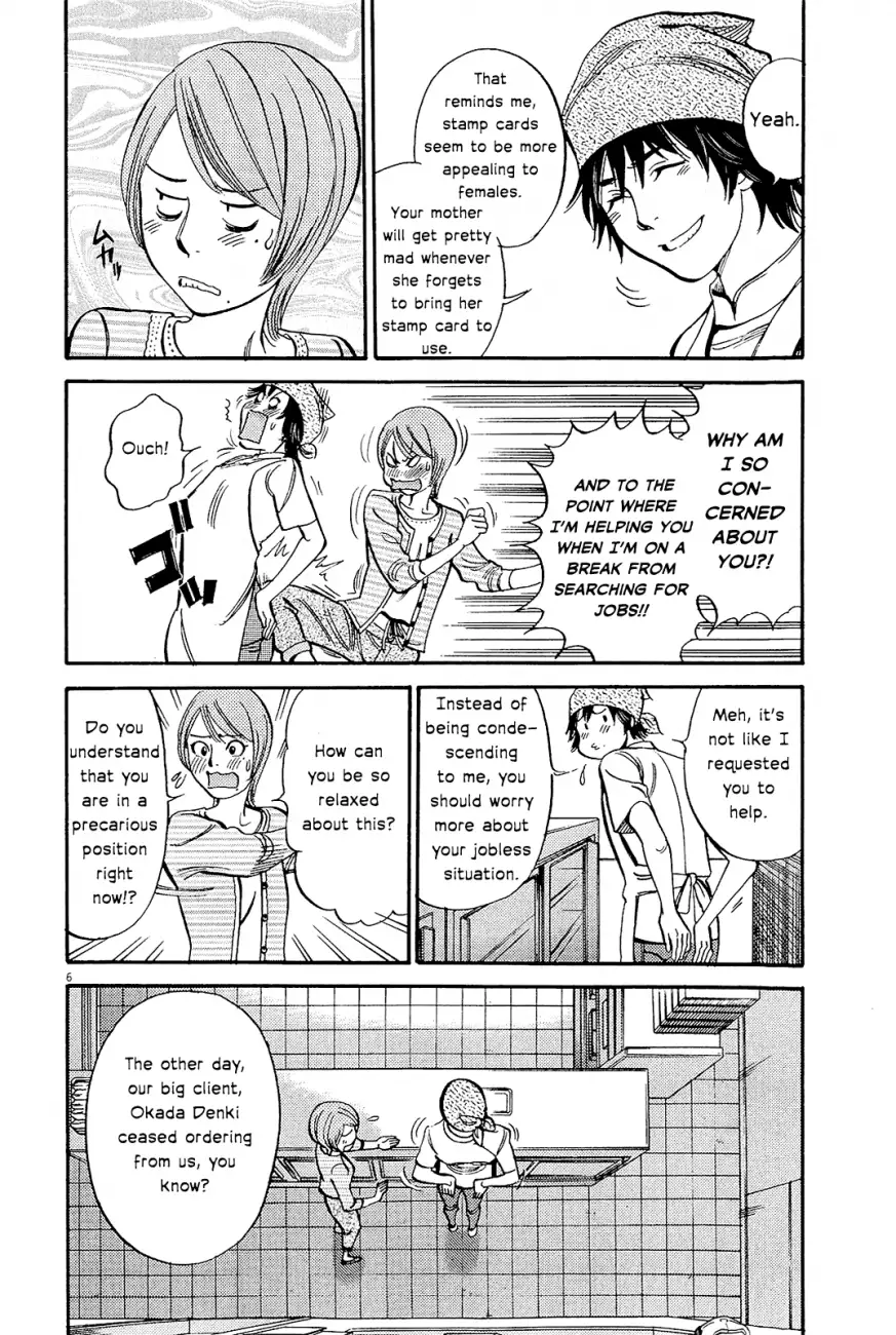 Page 9 of Chapter 96: Kono S o, Mi yo! – Cupid no Itazura