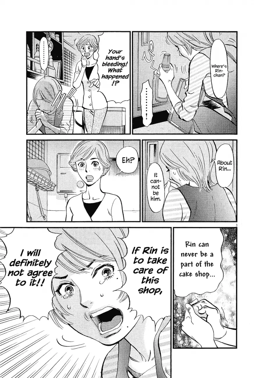 Page 3 of Chapter 99: Kono S o, Mi yo! – Cupid no Itazura