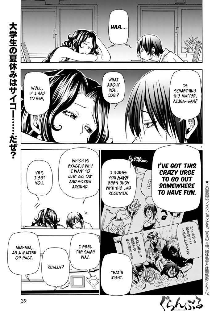 Page 1 of Chapter 1: Hadacamera