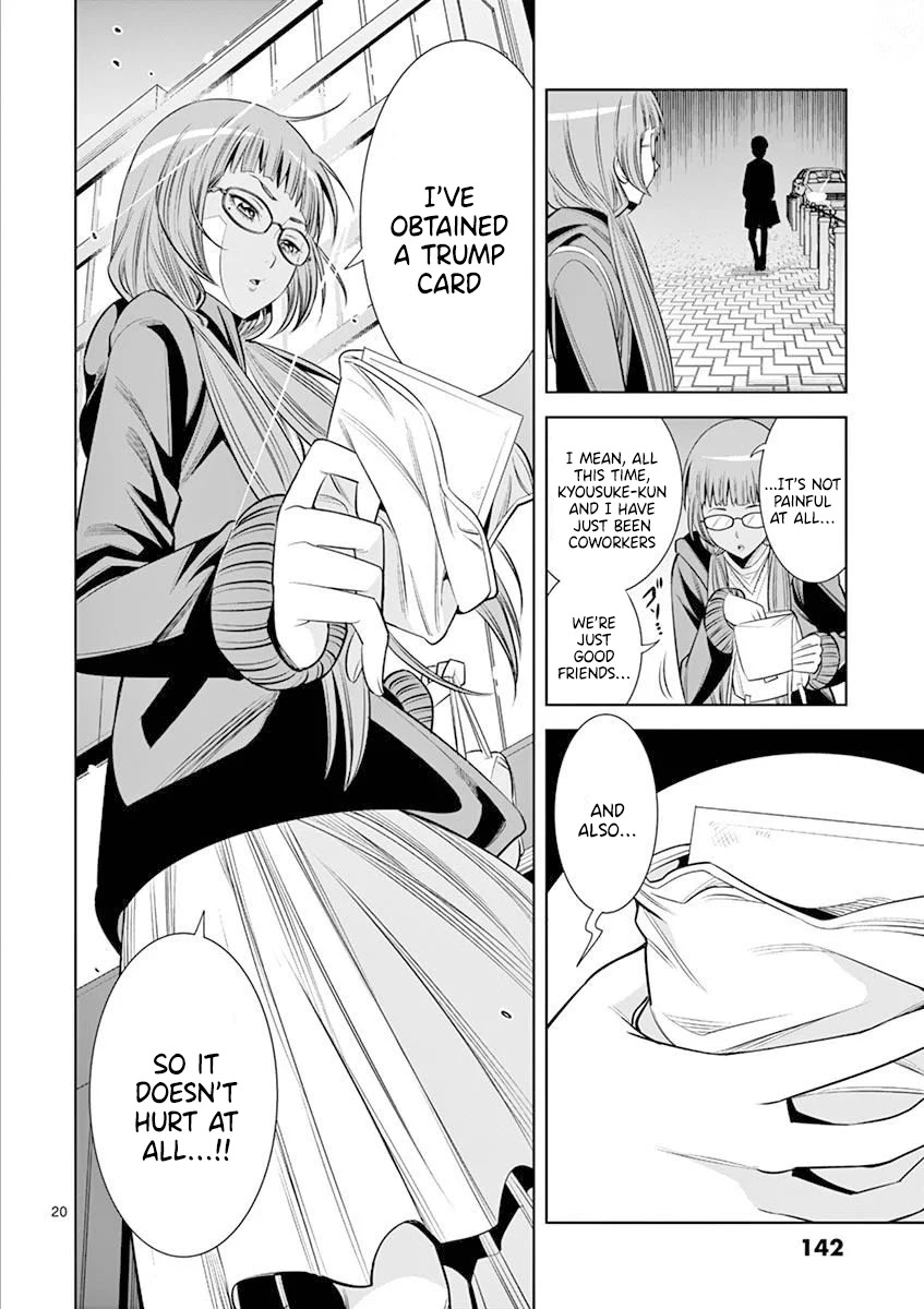 Page 20 of Chapter 16: Hadacamera