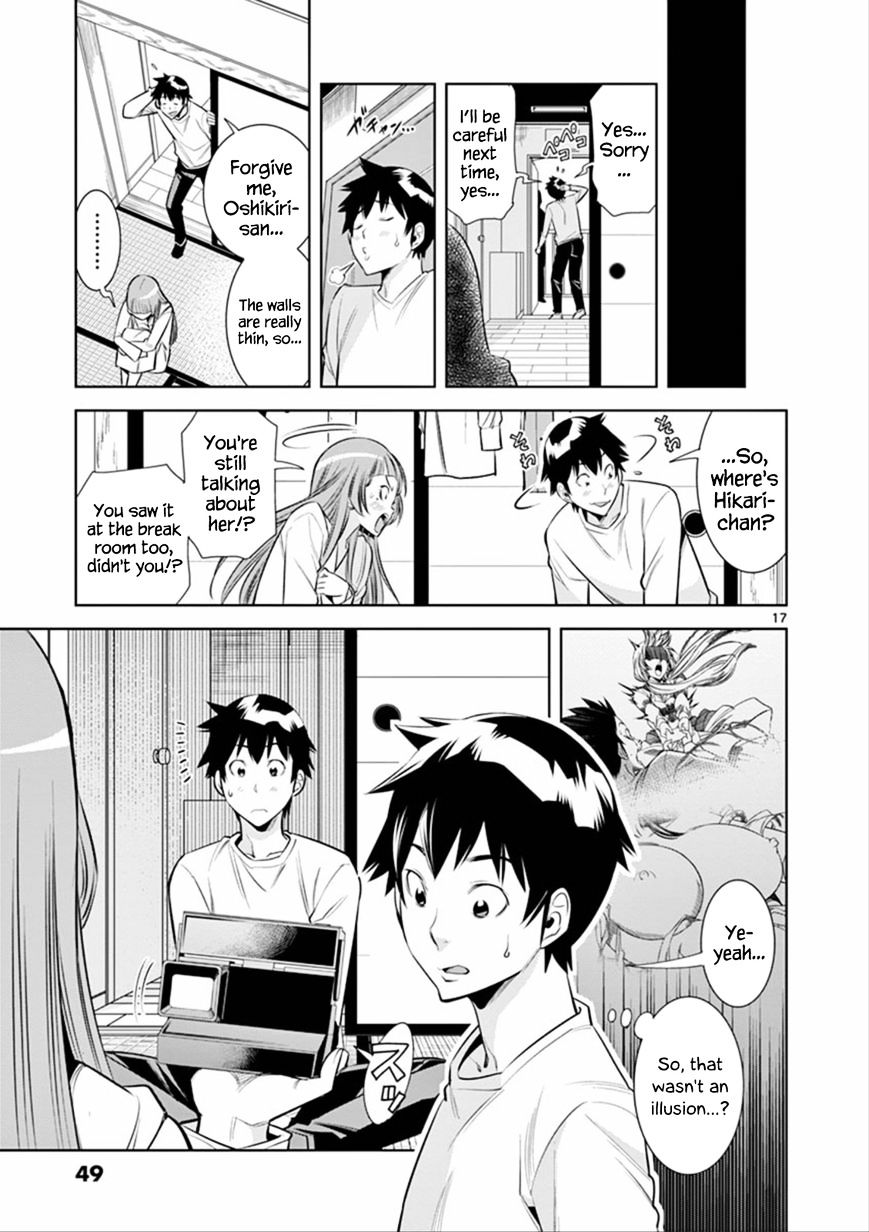 Page 17 of Chapter 2: Hadacamera