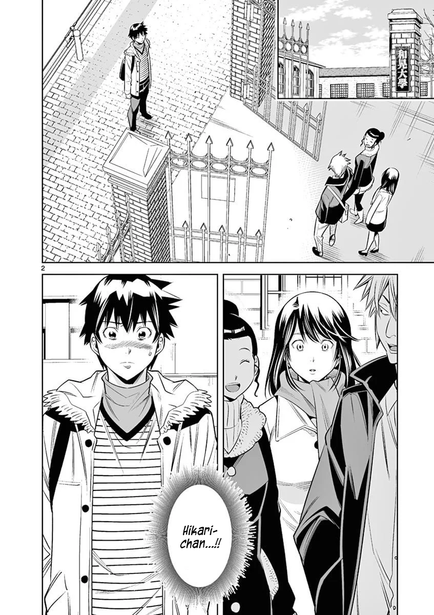 Page 2 of Chapter 41: Hadacamera