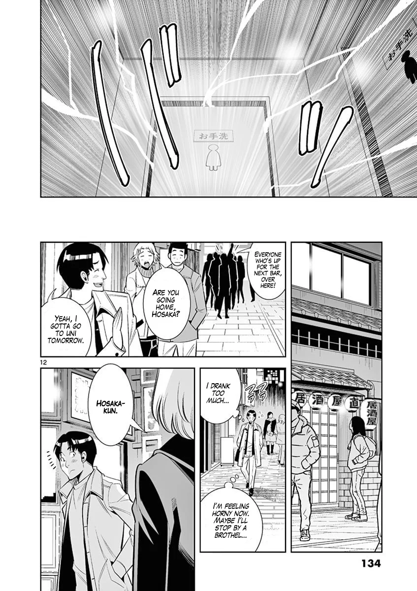 Page 12 of Chapter 43: Hadacamera