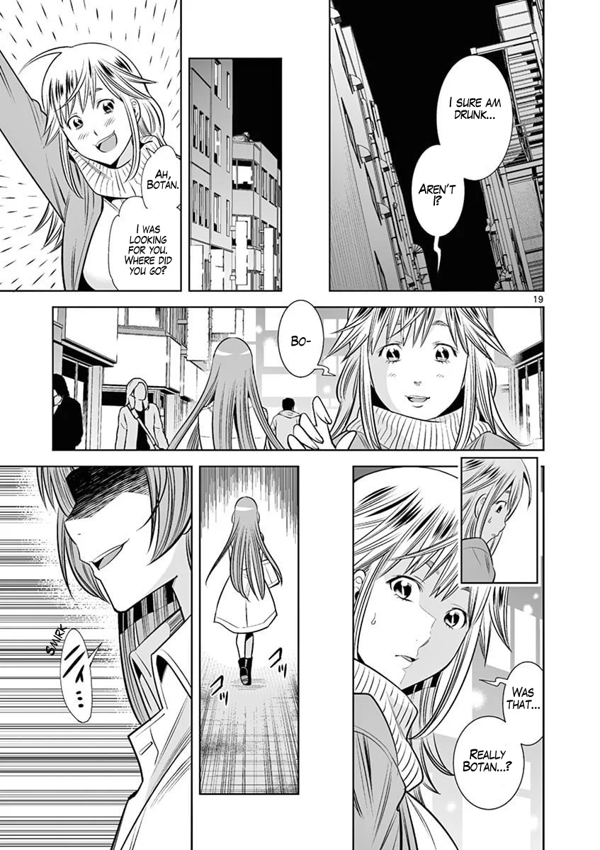 Page 19 of Chapter 43: Hadacamera