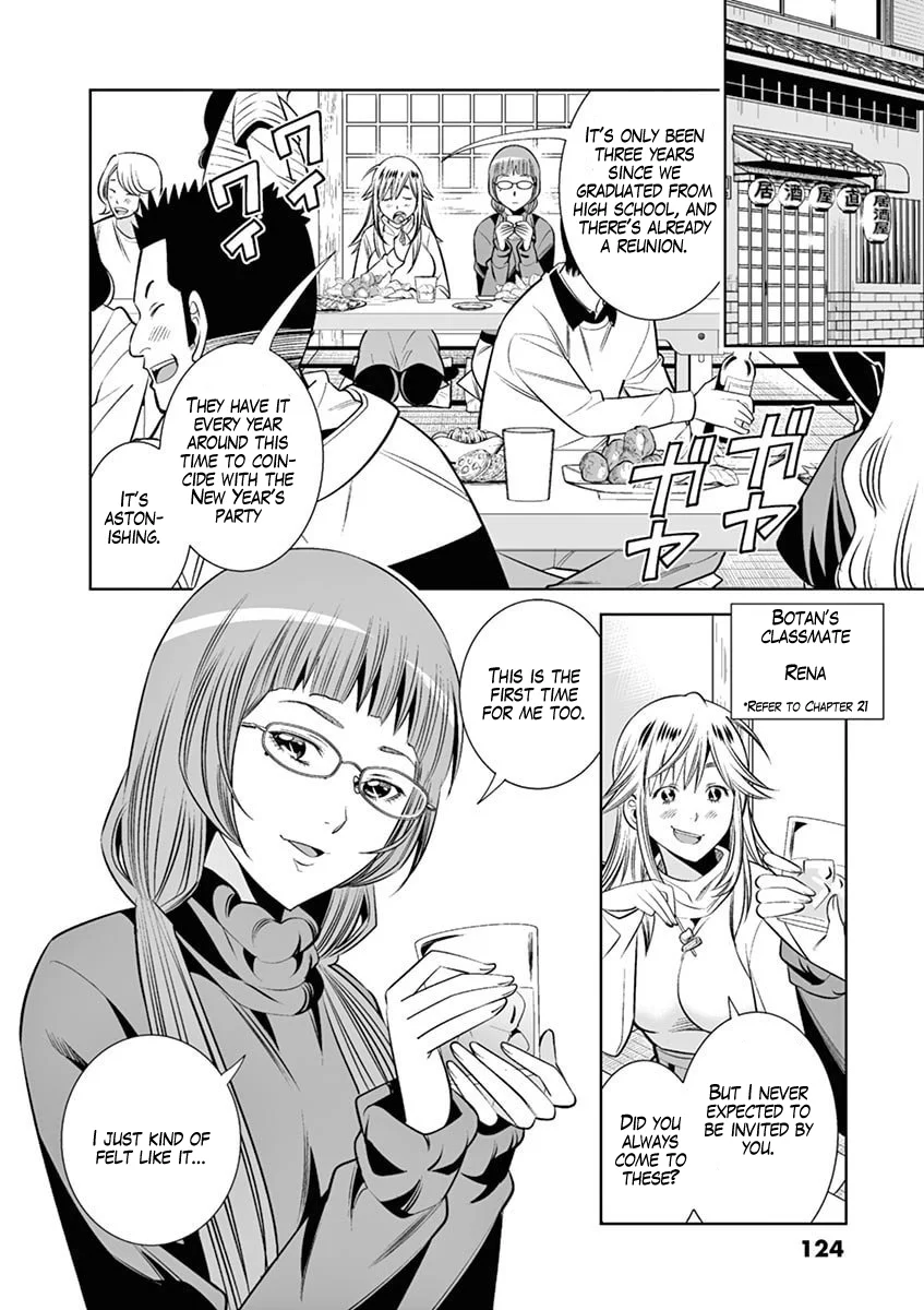 Page 2 of Chapter 43: Hadacamera