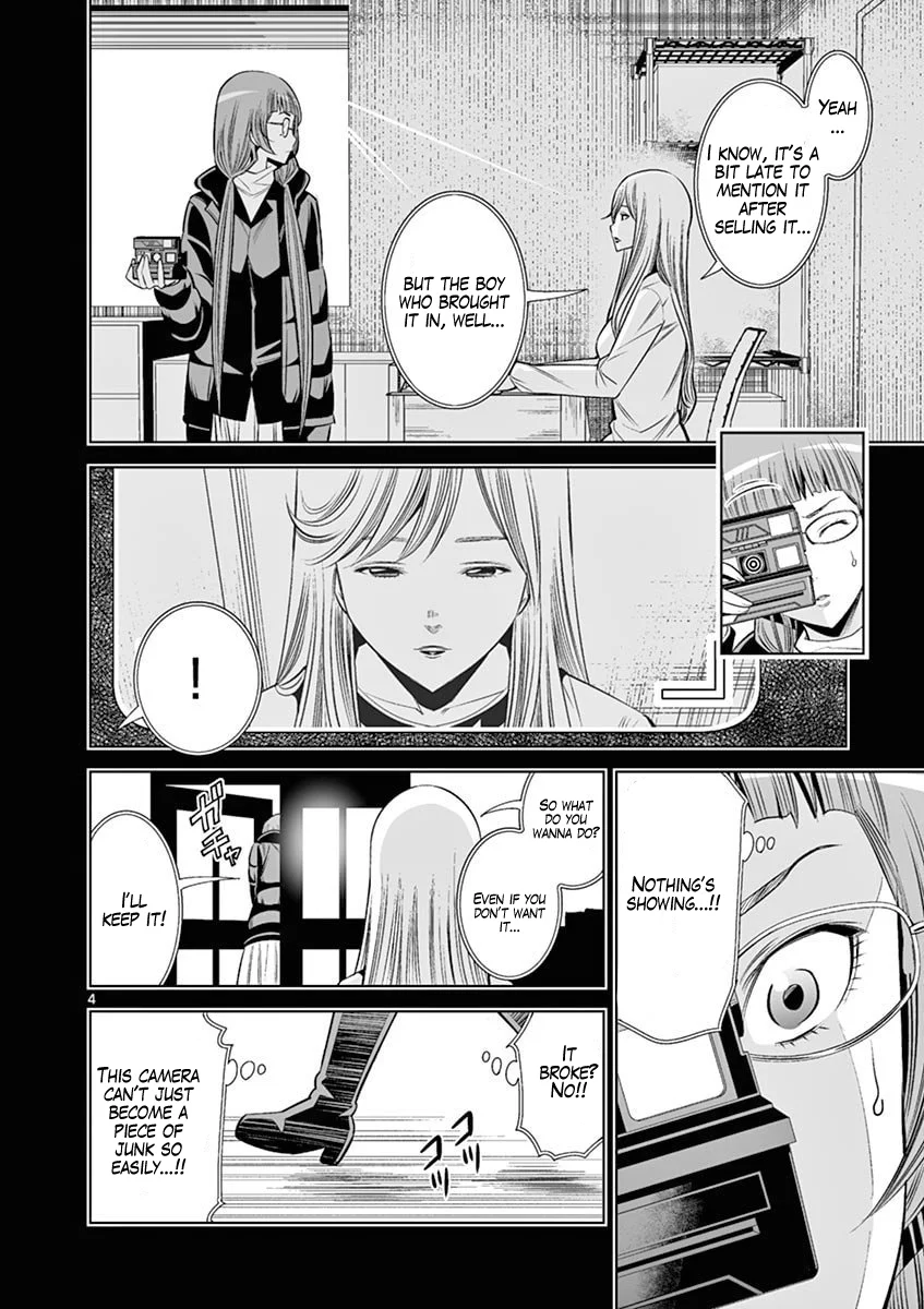 Page 4 of Chapter 43: Hadacamera