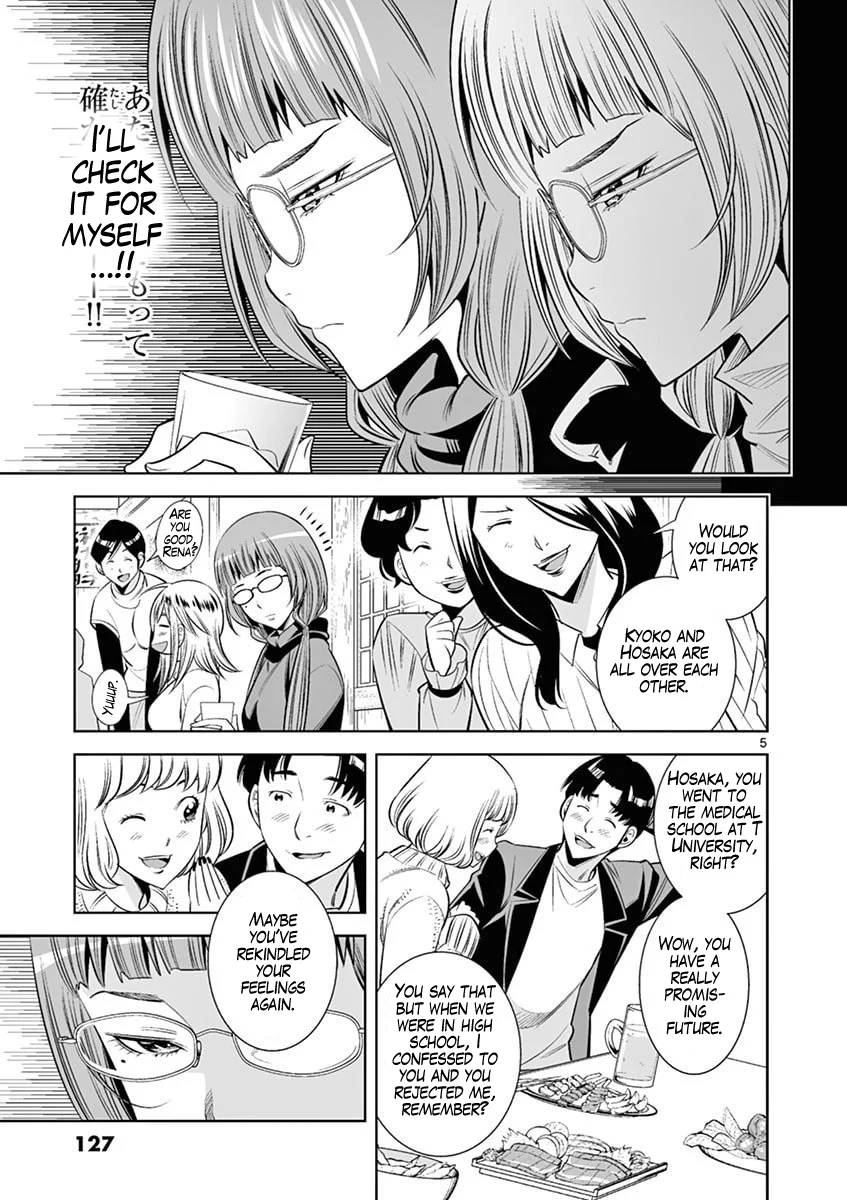 Page 5 of Chapter 43: Hadacamera