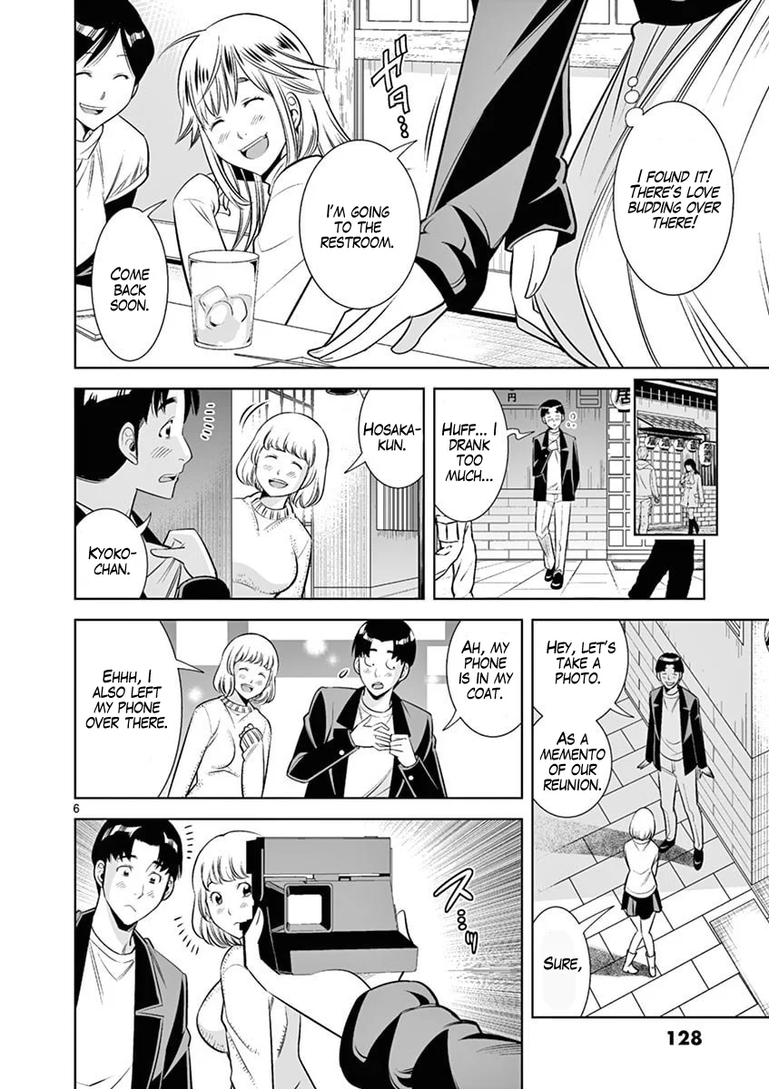 Page 6 of Chapter 43: Hadacamera