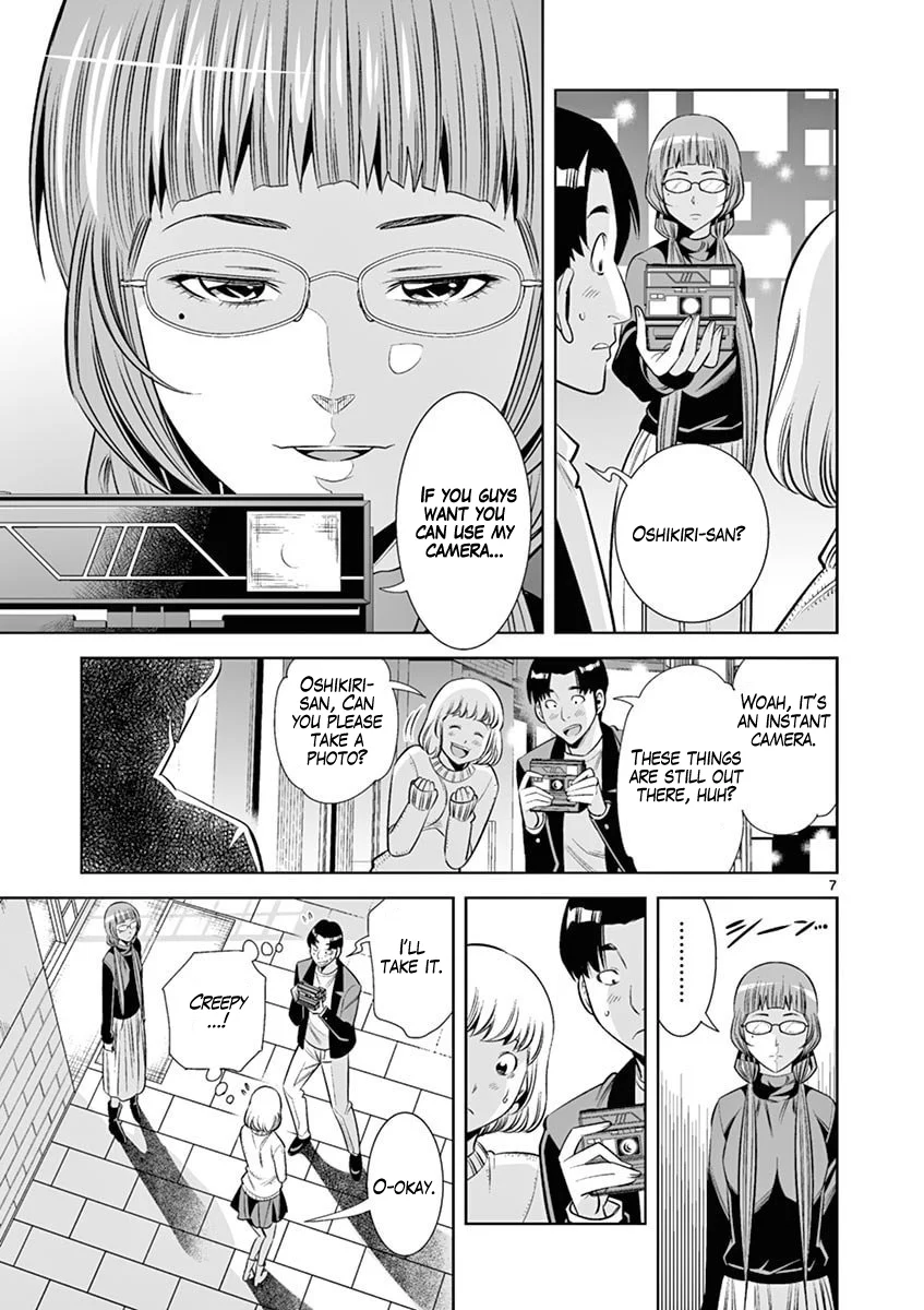 Page 7 of Chapter 43: Hadacamera